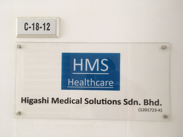 HMS看板